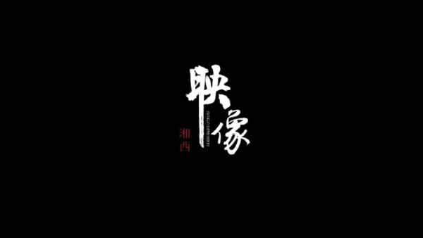 大型民族原生態(tài)歌舞晚會，將于7月7號在中亞硅谷海岸正式上演！(圖1)