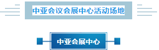 第六屆平?jīng)鎏O果博覽會，亮點(diǎn)搶“鮮”看！(圖5)