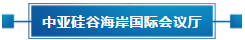 第六屆平?jīng)鎏O果博覽會，亮點(diǎn)搶“鮮”看！(圖12)