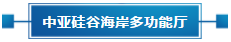 第六屆平?jīng)鎏O果博覽會，亮點(diǎn)搶“鮮”看！(圖15)