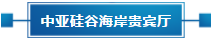 第六屆平?jīng)鎏O果博覽會，亮點(diǎn)搶“鮮”看！(圖17)